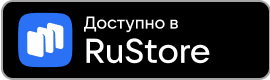 Приложение для Andriod в RuStore