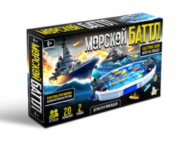 Игра настольная Морской батл Active time купить оптом и в розницу на базе игрушек