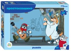 Мозаика puzzle 260 Простоквашино (new) (С/м) купить оптом и в розницу на базе игрушек