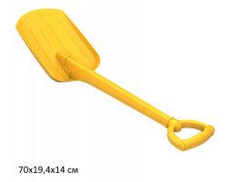 Лопата 70 см желтая купить оптом и в розницу на базе игрушек