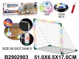 ИГРА В ФУТБОЛ ВОРОТА И ХОВЕРБОЛ СВЕТЯЩ.,МЯЧ НАДУВНОЙ С НАСОСОМ,КОР. 51*6,5*17СМ купить оптом и в розницу на базе игрушек