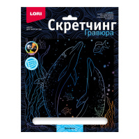 Гр-846 Скретчинг 18*24см Морские обитатели Дельфины купить оптом и в розницу на базе игрушек