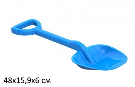 Лопата 48 см ярко-голубая купить оптом и в розницу на базе игрушек