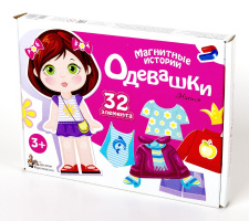 Игра магнитная Одевашки. Настя. Серия Магнитные истории купить оптом и в розницу Игра магнитная Одевашки. Настя. Серия Магнитные истории купить оптом и в розницу на базе игрушек
