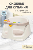 СИДЕНЬЕ ДЛЯ КУПАНИЯ ДЕТСКОЕ В АССОРТ купить оптом и в розницу на базе игрушек