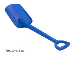 Лопата 70 см синяя купить оптом и в розницу на базе игрушек