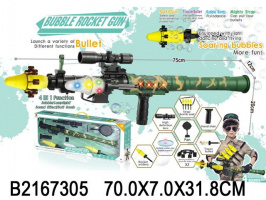 ПЕРЕНОСНАЯ РАКЕТНИЦА, СВЕТ, ЗВУК, 2 РАКЕТЫ, С МЫЛЬНЫМИ ПУЗЫРЯМИ, КОРОБКА 70*7*31,8СМ купить оптом и в розницу на базе игрушек