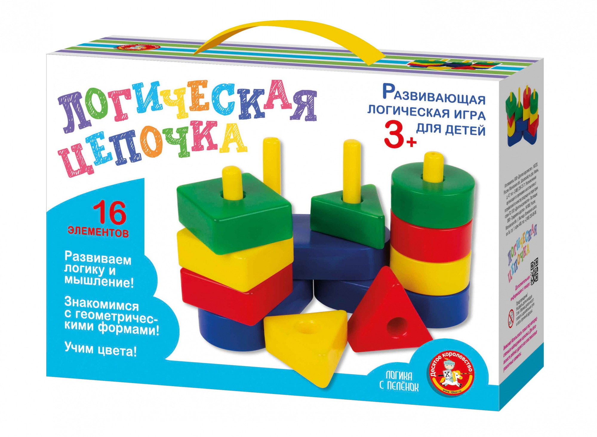 фигурки для настольных игр. игра пластиковые. фигурки для настольных игр. игра пластиковые. настольная игра с пешками.