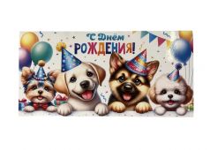 П70,918 Конверт для денег С Днем рождения! купить оптом и в розницу на базе игрушек