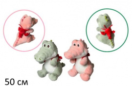 КРОКОДИЛ С СУМКОЙ БОЛ. купить оптом и в розницу на базе игрушек