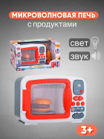 МИКРОВОЛНОВАЯ ПЕЧЬ купить оптом и в розницу на базе игрушек