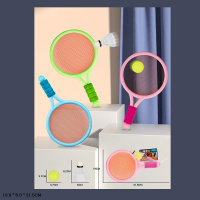 НАБОР РАКЕТОК С МЯЧОМ И ВОЛАНЧИКОМ,СЕТКА 31,5*19 СМ купить оптом и в розницу на базе игрушек