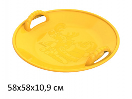 Салазка большая (58 см) желтая купить оптом и в розницу на базе игрушек