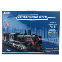 Железная дорога (пар, свет, звук) купить оптом и в розницу на базе игрушек