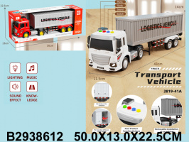 КОНТЕЙНЕРОВОЗ ИНЕРЦИОНН.,СВЕТ ФАР,ДВЕРИ КОНТЕЙНЕРА ОТКРЫВ,РЕАЛИСТИЧН. ЗВУК И МУЗЫКА НА БАТАР.,КОР. 50*13*22,5СМ купить оптом и в розницу на базе игрушек