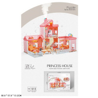 ДОМИК ПРИНЦЕССЫ 2-Х ЭТАЖНЫЙ С КУКЛОЙ И МЕБЕЛЬЮ, ЛЕСТНИЦА, ДЫМ ИЗ ТРУБЫ, КОРОБКА 60,8*37*13,2СМ купить оптом и в розницу на базе игрушек