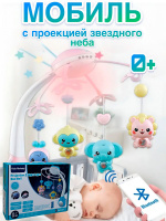 КАРУСЕЛЬ МУЗЫКАЛЬНАЯ С ПУЛЬТОМ УПРАВЛЕНИЯ, СВЕТ, МУЗЫКА, С BLUETOOTH, ПРОЕКТОР, КОРОБКА 36*12*28СМ купить оптом и в розницу на базе игрушек