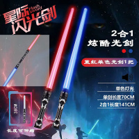 Меч светящ 2шт в пак. купить оптом и в розницу на базе игрушек