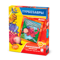ТУРБОЗАВРЫ Аппликация объемная Анки купить оптом и в розницу на базе игрушек