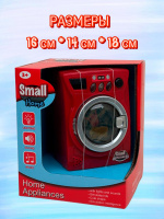 СТИРАЛЬНАЯ МАШИНА НА БАТ.,СВЕТ,ЗВУК,КОР. 16*14*18,5СМ купить оптом и в розницу СТИРАЛЬНАЯ МАШИНА НА БАТ.,СВЕТ,ЗВУК,КОР. 16*14*18,5СМ купить оптом и в розницу на базе игрушек