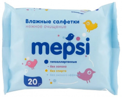 Влажные салфетки детские Mepsi (20шт.) М20 купить оптом и в розницу на базе игрушек