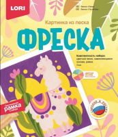 Кп-073 Фреска. Картина из песка Лама купить оптом и в розницу на базе игрушек
