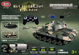 БОЕВОЙ ТАНК РАДИОУПРАВЛЯЕМЫЙ С АККУМУЛЯТОРОМ В КОРОБКЕ 49,5*30,5*14,5СМ купить оптом и в розницу на базе игрушек