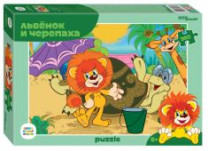 Мозаика puzzle 260 Львёнок и Черепаха (new) (С/м) купить оптом и в розницу на базе игрушек