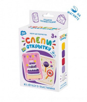 Легкий пластилин ТМ Лепи легко, набор Слепи открытку Торт с магнитом купить оптом и в розницу Легкий пластилин ТМ Лепи легко, набор Слепи открытку Торт с магнитом купить оптом и в розницу на базе игрушек