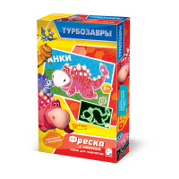 ТУРБОЗАВРЫ фреска неон мини АНКИ купить оптом и в розницу на базе игрушек