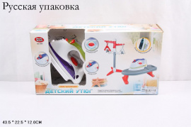 НАБОР ДЛЯ ГЛАЖКИ УТЮГ НА БАТАРЕЙКАХ, ДОСКА, ВЕШАЛКА, КОРОБКА 43,5*22,5*12СМ купить оптом и в розницу на базе игрушек