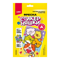 Кпо-001 Фреска. Картина из песка и блесток Стикерняшки Любимки купить оптом и в розницу на базе игрушек