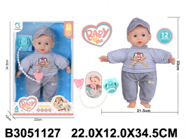 КУКЛА ПУПС С МЯГКОНАБИВН. ТУЛОВИЩЕМ,С ПУСТУШКОЙ,12 ЗВУКОВ,КОР. 22*12*34,5СМ купить оптом и в розницу на базе игрушек