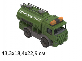 Военная спецтехника: Цистерна Огнеопасно купить оптом и в розницу на базе игрушек
