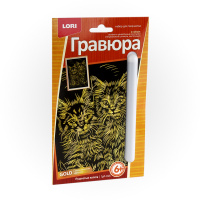 ГрР-016 Гравюра малая с эффектом золота Пушистые котята купить оптом и в розницу на базе игрушек
