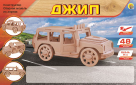 Сборная модель из дерева. 2 BIG ДЖИП (Арт. СМ-1012-А4) купить оптом и в розницу на базе игрушек