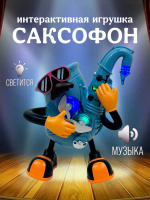 ИГРУШКА МУЗЫКАЛЬНАЯ ТРУБА, СВЕТ, ЗВУК, 173А купить оптом и в розницу на базе игрушек