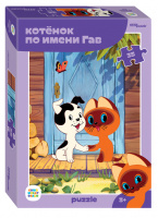 Мозаика puzzle 35 Котенок по имени Гав (new) (С/м) купить оптом и в розницу на базе игрушек