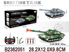 ТАНК 1:18 РАДИОУПРАВЛЯЕМЫЙ С АККУМУЛЯТОРОМ, USB, СТРЕЛЯЕТ СОФТ-ПАТРОНАМИ, СВЕТ, МУЗЫКА, КОРОБКА 28,2*12*9,8СМ купить оптом и в розницу на базе игрушек