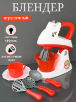 ДЕТСКИЙ БЛЕНДЕР НА БАТАРЕЙКАХ С ПОСУДОЙ, СВЕТ, ЗВУК, КОРОБКА 32*28*11СМ купить оптом и в розницу на базе игрушек
