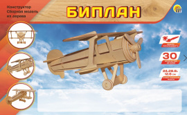 Сборная модель из дерева. 2 BIG БИПЛАН (Арт. СМ-1015-А4) купить оптом и в розницу на базе игрушек