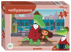 Мозаика puzzle 35 Чебурашка (С/м) купить оптом и в розницу на базе игрушек