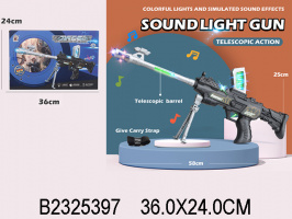 АВТОМАТ НА БАТАР. СО СВЕТОМ И ЗВУКОМ, СТВОЛ ДВИГАЕТСЯ, ДЛИНА ПОСЛЕ СБОРКИ 58СМ,КОР. 36*24СМ купить оптом и в розницу на базе игрушек