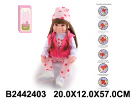 КУКЛА ФУНКЦИОНАЛЬНАЯ 6 Ф-ИЙ,КОР. 20*12*57СМ купить оптом и в розницу на базе игрушек