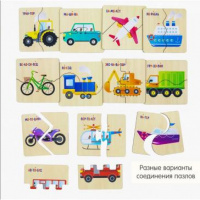 ПЗЛ61 Пазл Транспорт (16) купить оптом и в розницу на базе игрушек