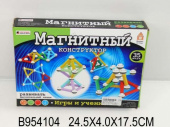 Констр. магнитный, 35эл., кор. aq-200 купить оптом и в розницу на базе игрушек
