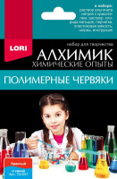 Химические опыты.Полимерные червяки красный и синий купить оптом и в розницу на базе игрушек