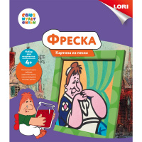 Фреска. Картина из песка. СОЮЗМУЛЬТФИЛЬМ Фрекен Бок Кпф-007 купить оптом и в розницу на базе игрушек