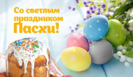 20 апреля база игрушек не работает