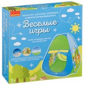 Палатка детская Bondibon ВЕСЁЛЫЕ ИГРЫ, самораскрывающаяся, BOX купить оптом и в розницу на базе игрушек